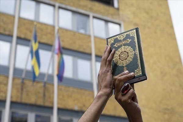 Holy Quran