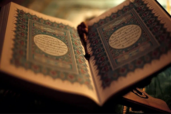 Holy Quran