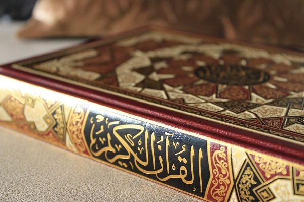 Holy QUran