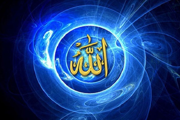 Allah
