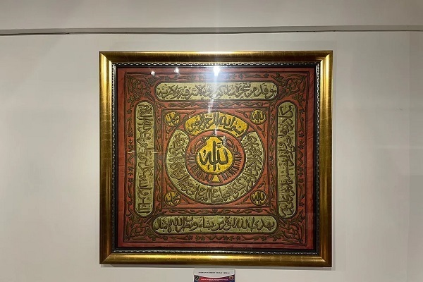 Visitors to Learn about Prophet Muhammad’s Legacy at Ontario Exhibition