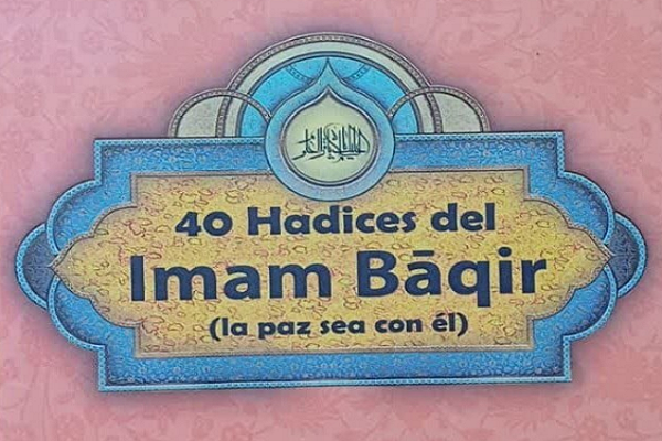 The book 40 Hadiths of Imam Baqir Published in Spanish