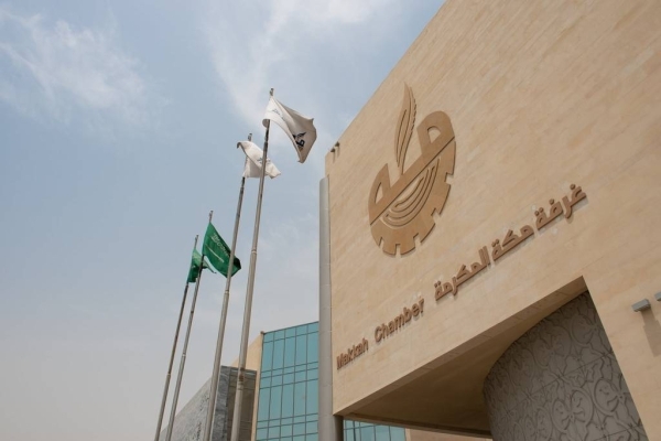 The Mecca Chamber of Halal Services