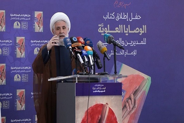 Sheikh Naim Qassem