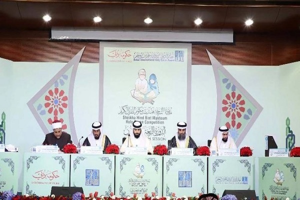 24th edition of the Sheikha Hind Bint Maktoum Holy Quran competition in Dubai, the UAE
