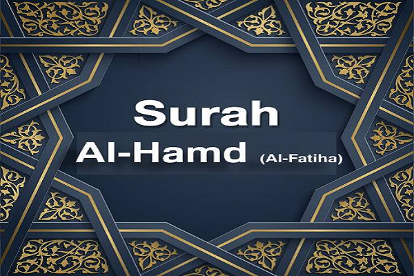 Surah al-Fatiha