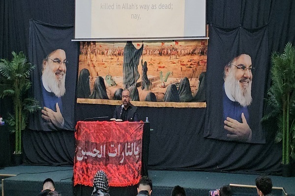 Ceremony held in Sydney, Australia, on September 30, 2024, in commemoration of the martyred secretary general of the Hezbollah resistance movement Sayed Hassan Nasrallah.