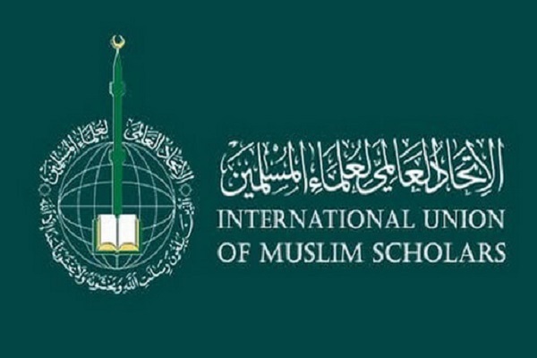 International Union of Muslim Scholars (IUMS)