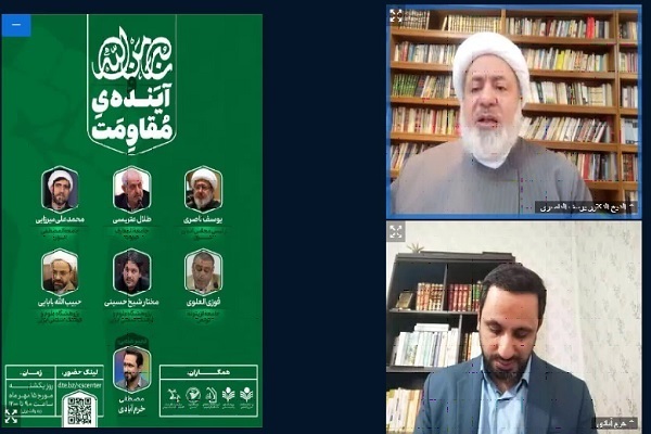 Resistance Front Expanding, Getting Stronger: Iraqi Cleric