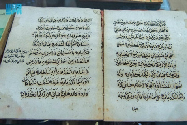 A rare manuscript copy of Quran