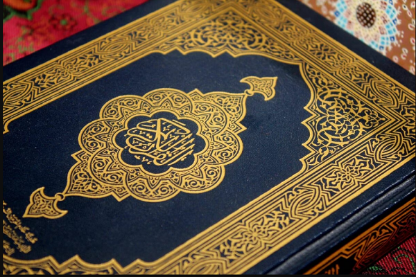 Holy Quran