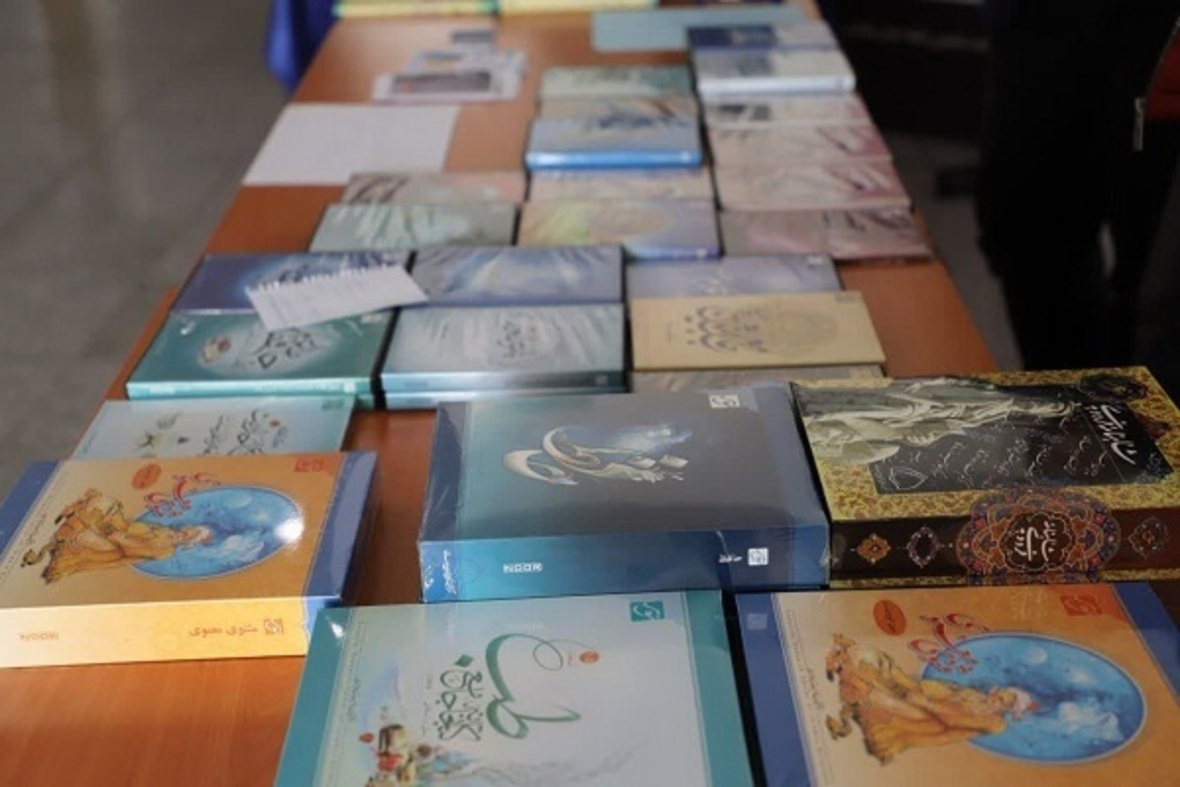 Author of Al-Mizan Quran Exegesis Commemorated