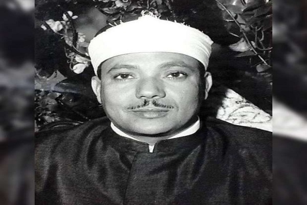 An Egyptian Qari Whose Recitation Was Subject of A Christian’s Doctoral Thesis  