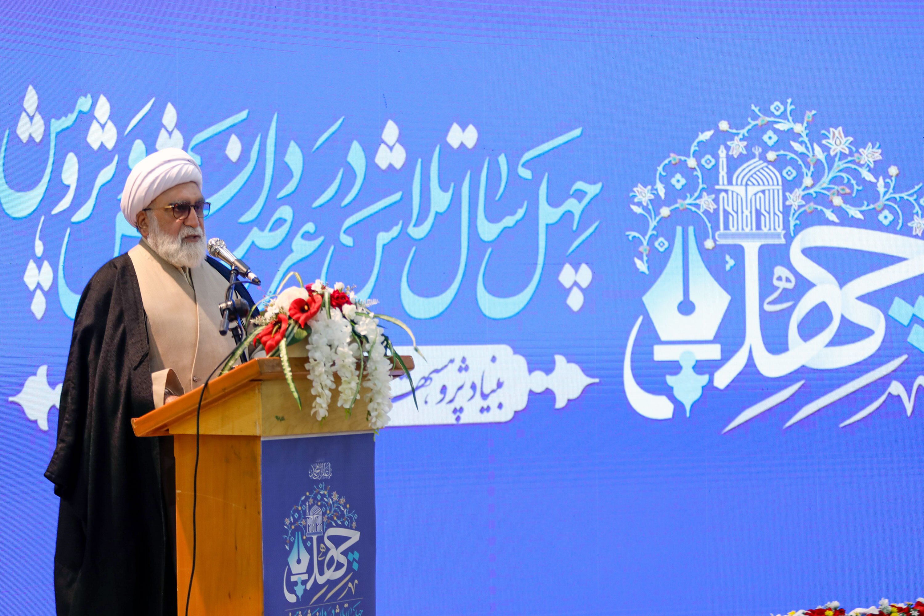 Marvi on deepening pilgrimage experience