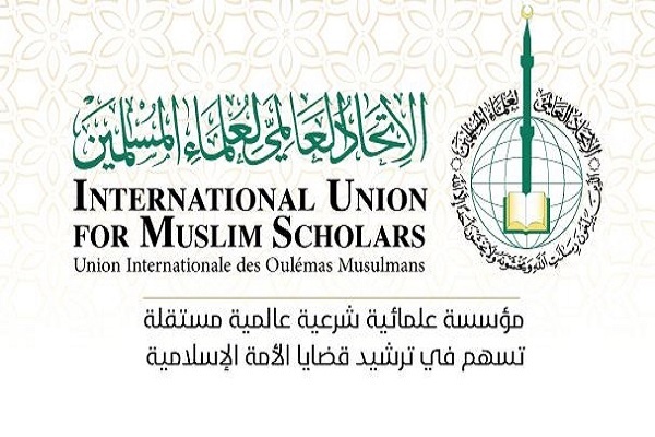 The International Union of Muslims Scholars