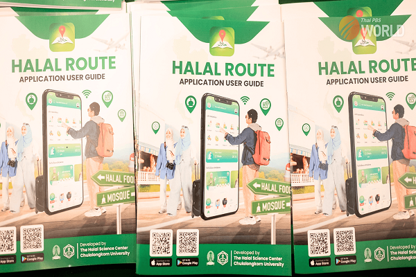 “Halal Route” is an application created to help Muslim travelers from around the world explore Thailand with ease by providing information about Halal tourism services.