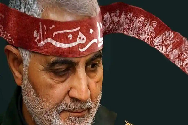 Lt General Qassem Soleimani