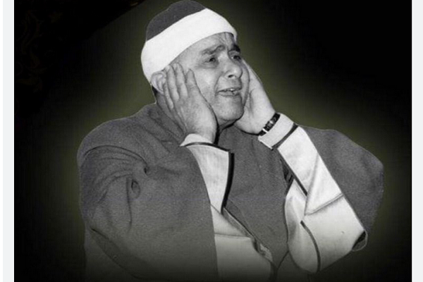 Late Egyptian qari Sheikh Mustafa Ismail