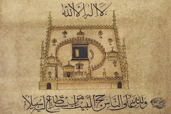 An old miniature painting of Mecca Grand Mosque