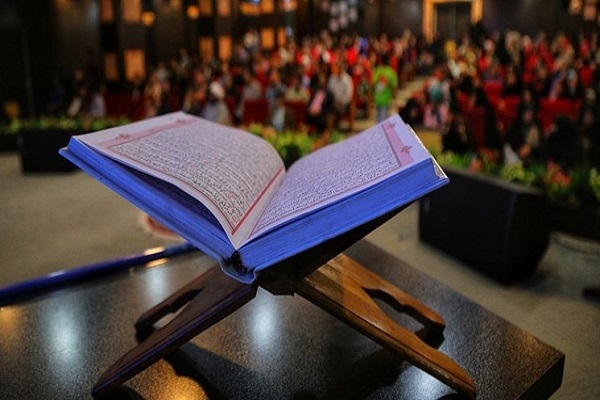 Holy Quran