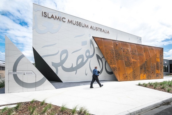 Islamic Museum Australia