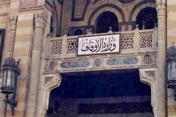 Egypt's Awqaf Ministry