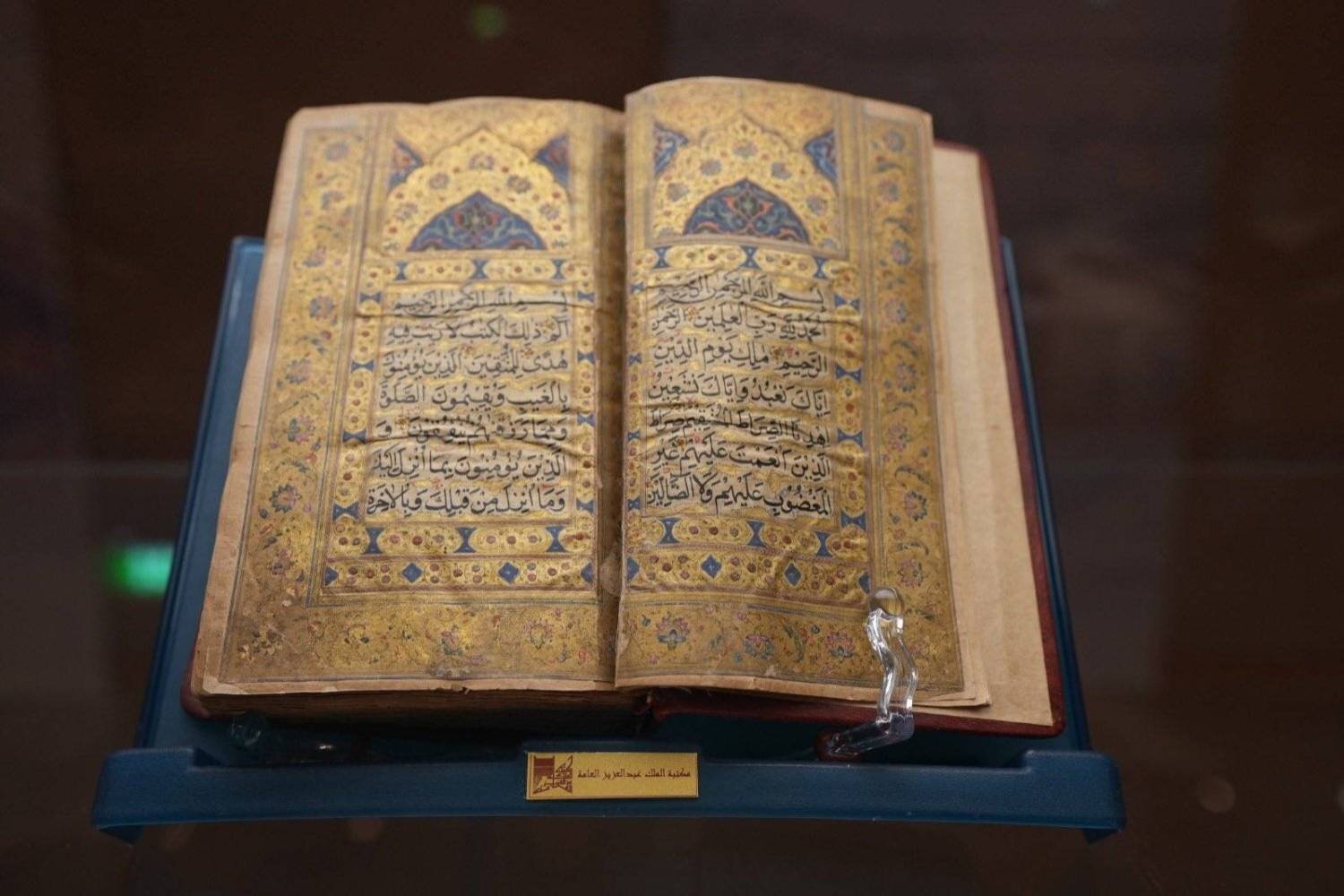 Riyadh: Library Unveils Exhibition of Ornate Qurans