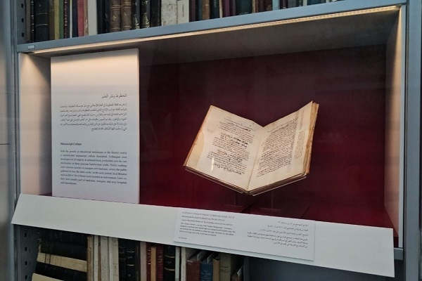 Rare Quran Manuscript from Morocco on Display in Qatar Nat’l Library