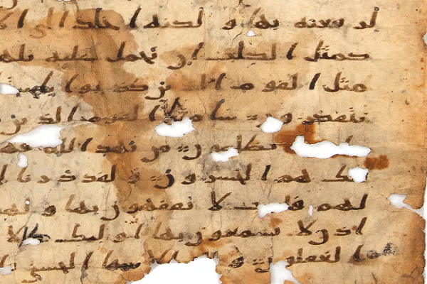 A Quranic relic that documents the early period of Islam is to go on sale in the Netherlands