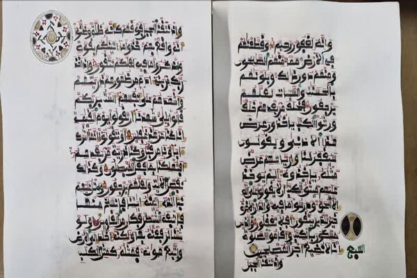 African Pilgrim Donates Quran in Maghrebi Script to Imam Reza Shrine
