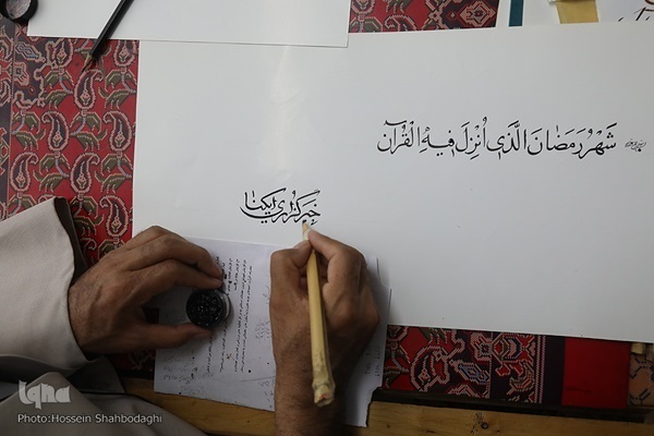 Artist Warns of Waning Tradition of Quranic Calligraphy