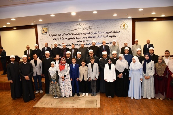 Egypt is hosting an international competition for Quranic geniuses