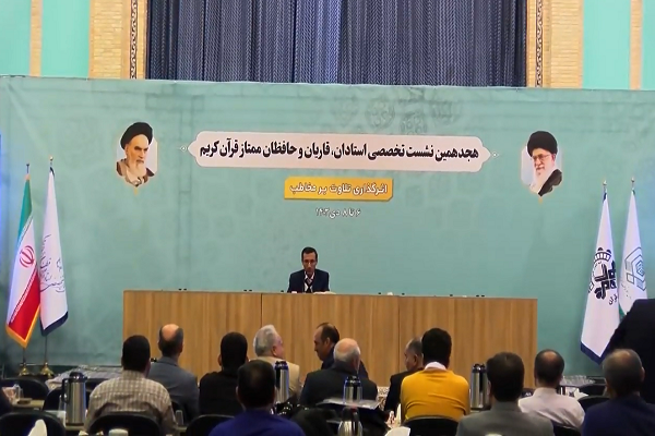 Quran recitation by Iranian qari Abbas Hashemi