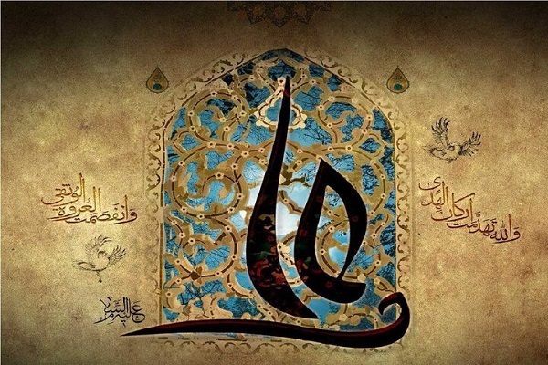 Ali (AS)