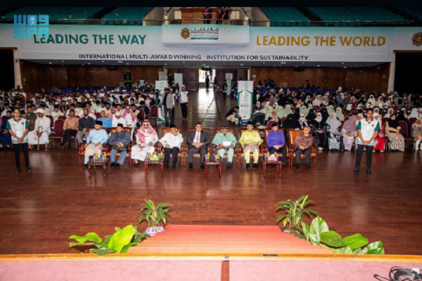 Closing ceremony of Itqan-National Quranic Memorization Competition in Malaysia