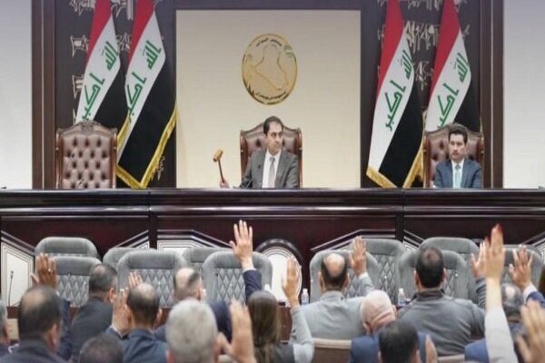 Iraq's parliament