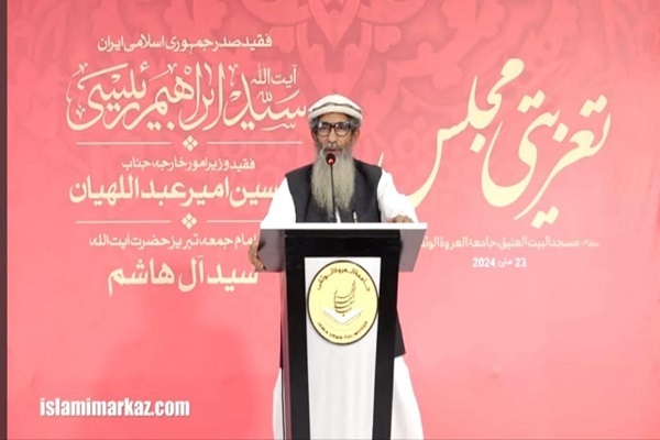 Mawlana Amir Hamza, leader of the Tehreek Defense of Prophethood addressing a memorial service held for Raisi and his companions who were martyred in a recent helicopter crash in northwest Iran.