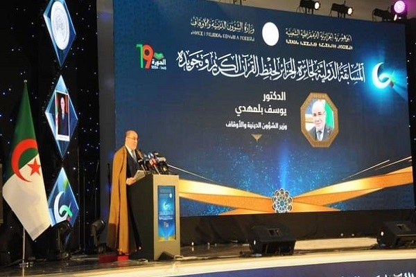 Algeria Awqaf Minister Youssef Belmehdi addressing an event in the country