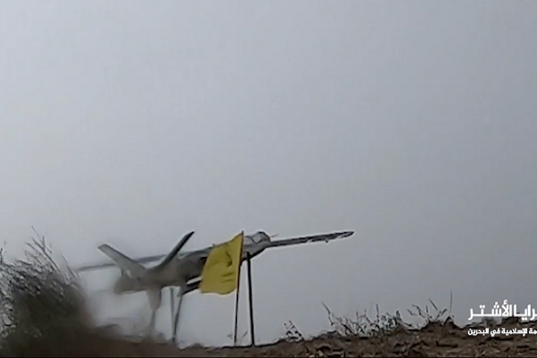 Drone attack against Israel launched by a Bahraini-based resistance group