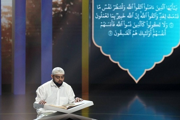 British qari Mohammad Ayyub Asif