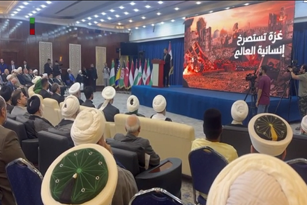 Islamic unity conference in the Iraqi capital of Baghdad