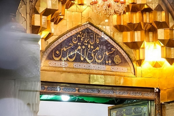 The Holy Prophet (PBUH) said: Hussein is from me and I am from Hussein.