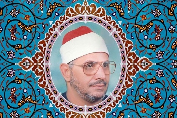 Late Egyptian Qari Shahat Muhammad Anwar