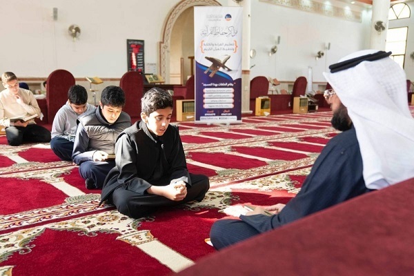 A Quran class in Kuwait