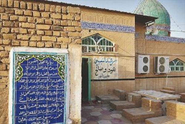 Introduction to Divine Prophets: Salih