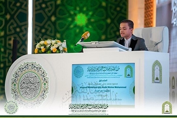 Iranian Memorizer Behzadfar Demonstrates Quranic Skills at Mecca Int’l Contest