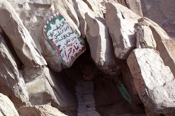 Holy Prophet (PBUH) was appointed to prophethood at the age of 40 in the Cave of Hira near Mecca