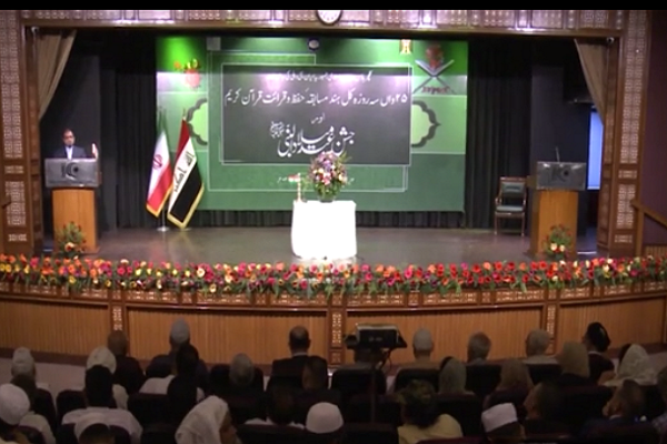 Quranic programs held in India’s capital of New Delhi on the occasion of the Holy Prophet’s (PBUH) birth anniversary and the Islamic Unity Week.