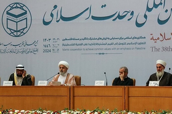 Opening ceremony of the 38th edition of the International Islamic Unity Conference in Tehran on Thursday, September 19, 2024.