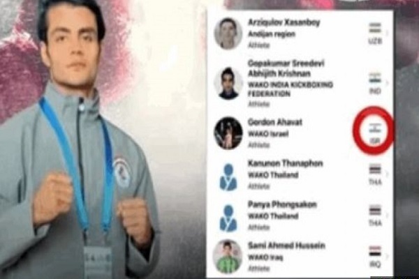Iraqi athlete Hussein Sami withdrew from an international kickboxing tournament to avoid facing an opponent from the Israeli regime